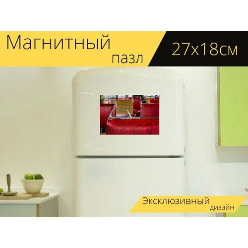 Магнитный пазл Вагон, сиденье, красный на холодильник 27 x 18 см.