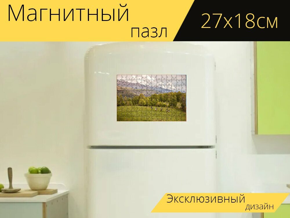 Магнитный пазл "Верховая езда, природа, животные" на холодильник 27 x 18 см.