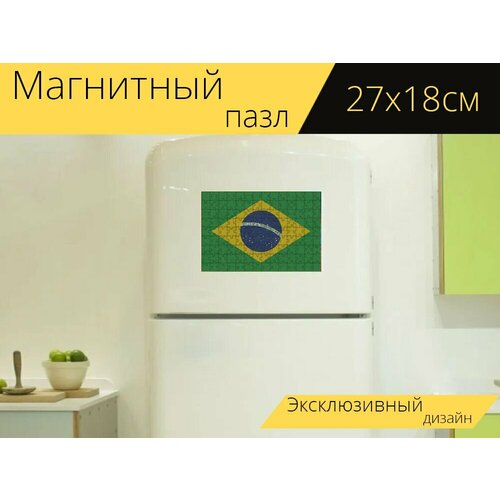 Магнитный пазл Бразилия, знамя, флаг на холодильник 27 x 18 см. магнитный пазл флаг израиля администрация знамя на холодильник 27 x 18 см