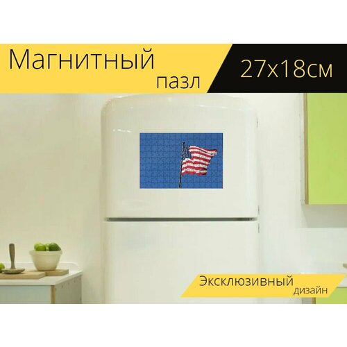 Магнитный пазл Флаг, соединенные штаты америки, дуть на холодильник 27 x 18 см.