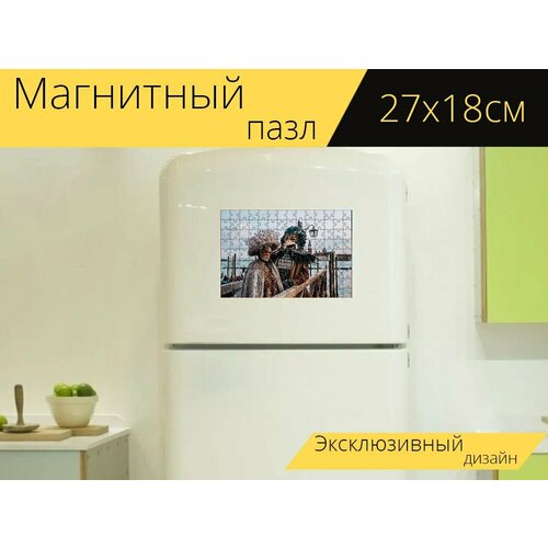 Магнитный пазл Маски, карнавал, венеция на холодильник 27 x 18 см.