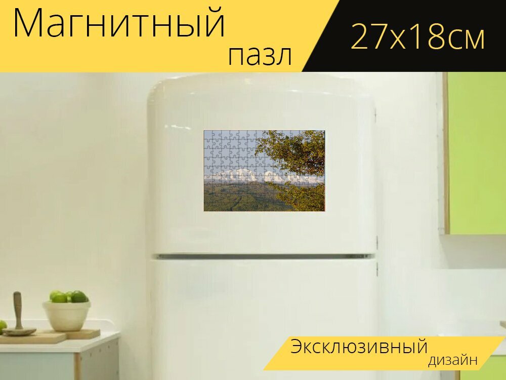 Магнитный пазл "Горы, салатавия, дагестан" на холодильник 27 x 18 см.