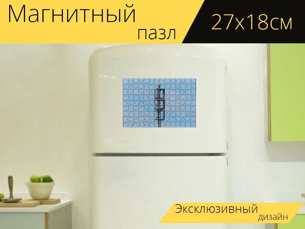 Магнитный пазл "Трансмиссионная мачта, мачта, радиоантенна" на холодильник 27 x 18 см.