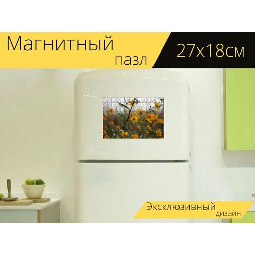 Магнитный пазл Арника, желтые цветы, блум на холодильник 27 x 18 см.