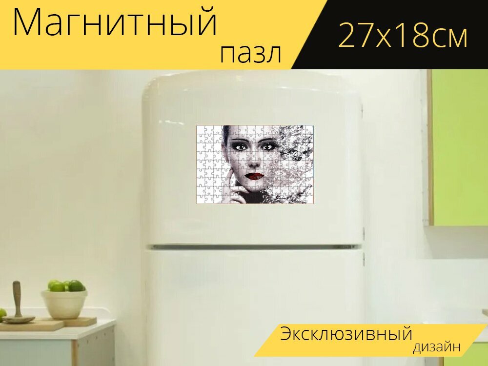 Магнитный пазл "Лицо, голова, женщина" на холодильник 27 x 18 см.