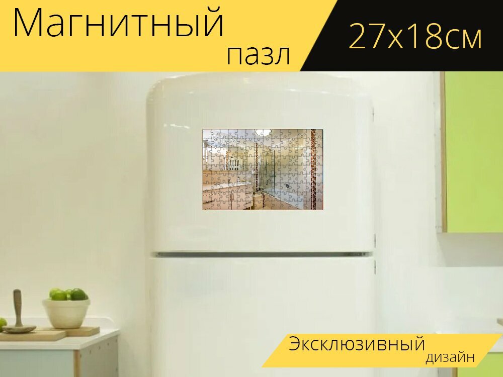 Магнитный пазл "Плиткой ванная комната, настенная плитка до потолка, бежевая плитка" на холодильник 27 x 18 см.