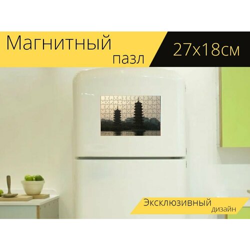 Магнитный пазл Азия, китай, храм на холодильник 27 x 18 см. магнитный пазл цветная куница золото куница азия на холодильник 27 x 18 см