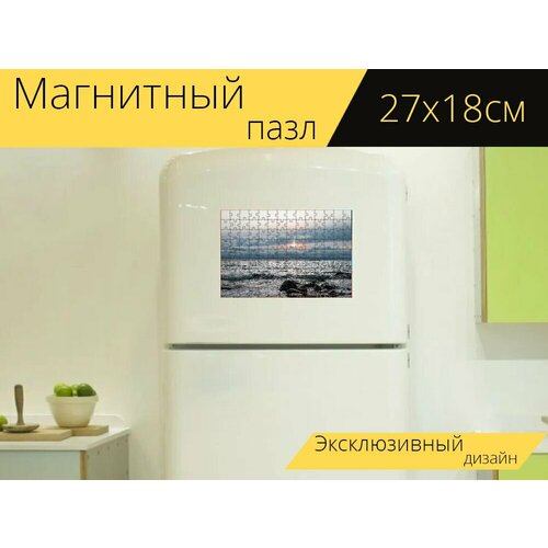 Магнитный пазл Пейзаж, море, морской пейзаж на холодильник 27 x 18 см.