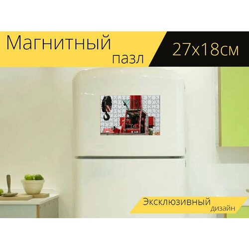 Магнитный пазл Кран, крюк, грузовой кран на холодильник 27 x 18 см.