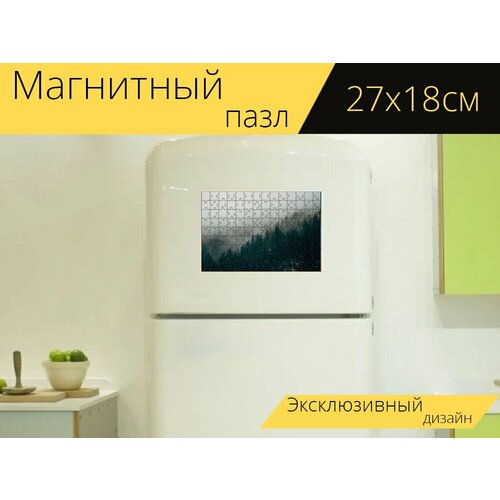 Магнитный пазл Лес, туман, лесной пейзаж на холодильник 27 x 18 см.