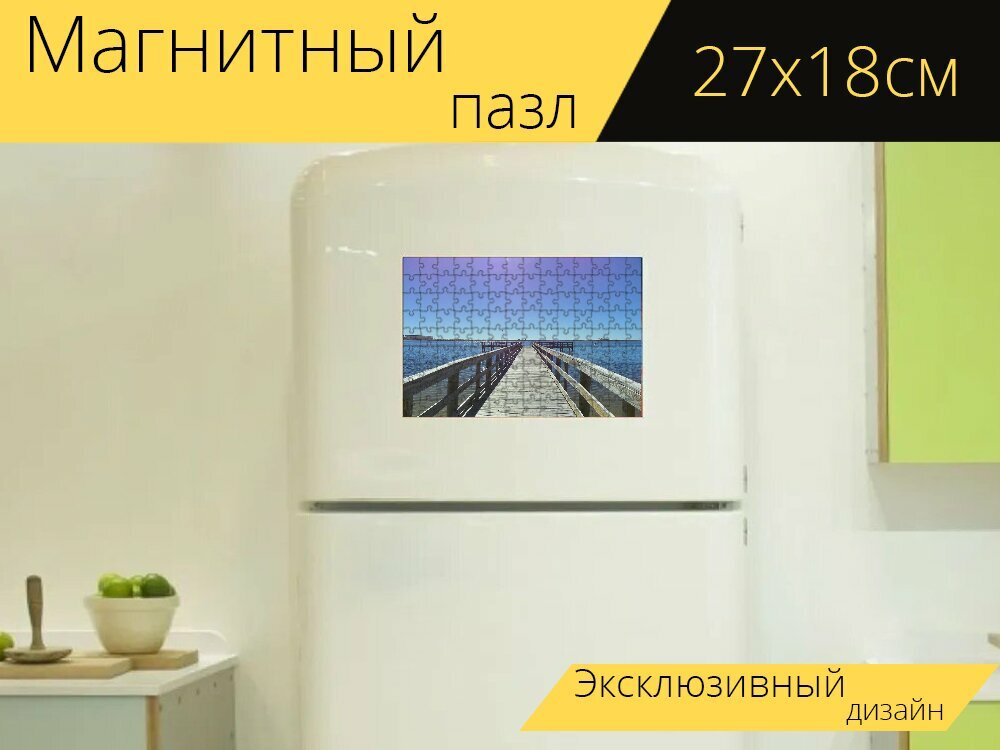 Магнитный пазл "Пирс, залив, вода" на холодильник 27 x 18 см.