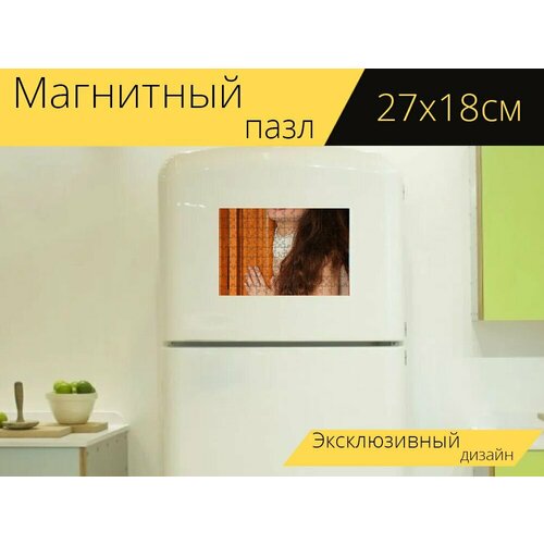 Магнитный пазл Девочка, счастливый, азиатский на холодильник 27 x 18 см. магнитный пазл животное водный азиатский на холодильник 27 x 18 см