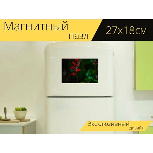 Магнитный пазл Коралловые колокольчики, цветы, завод на холодильник 27 x 18 см. магнитный пазл коралловые колокольчики цветы завод на холодильник 27 x 18 см