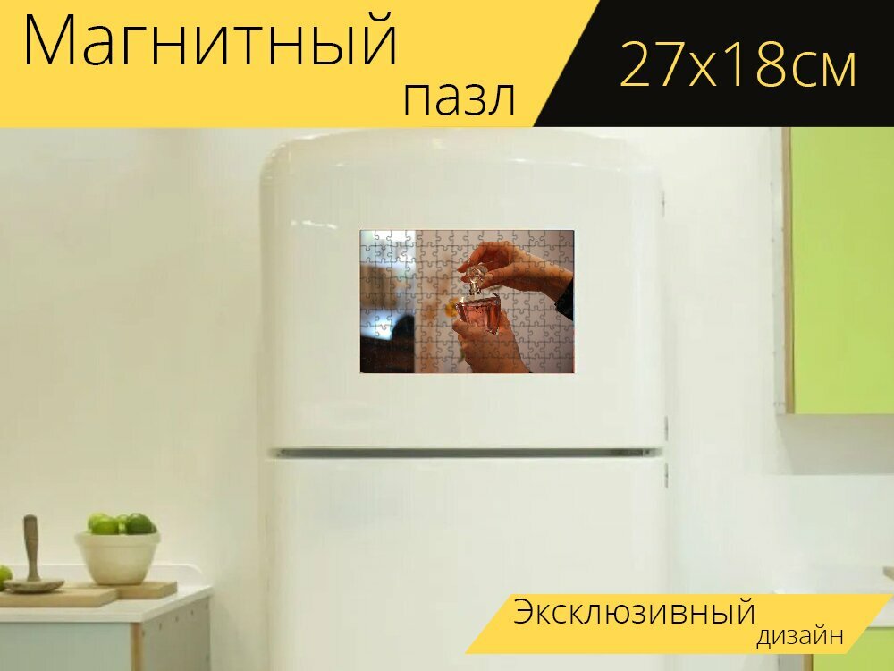 Магнитный пазл "Духи, женщина, пахнет" на холодильник 27 x 18 см.