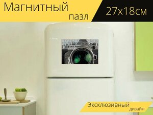 Магнитный пазл "Камера, линза, цифровая зеркальная фотокамера" на холодильник 27 x 18 см.