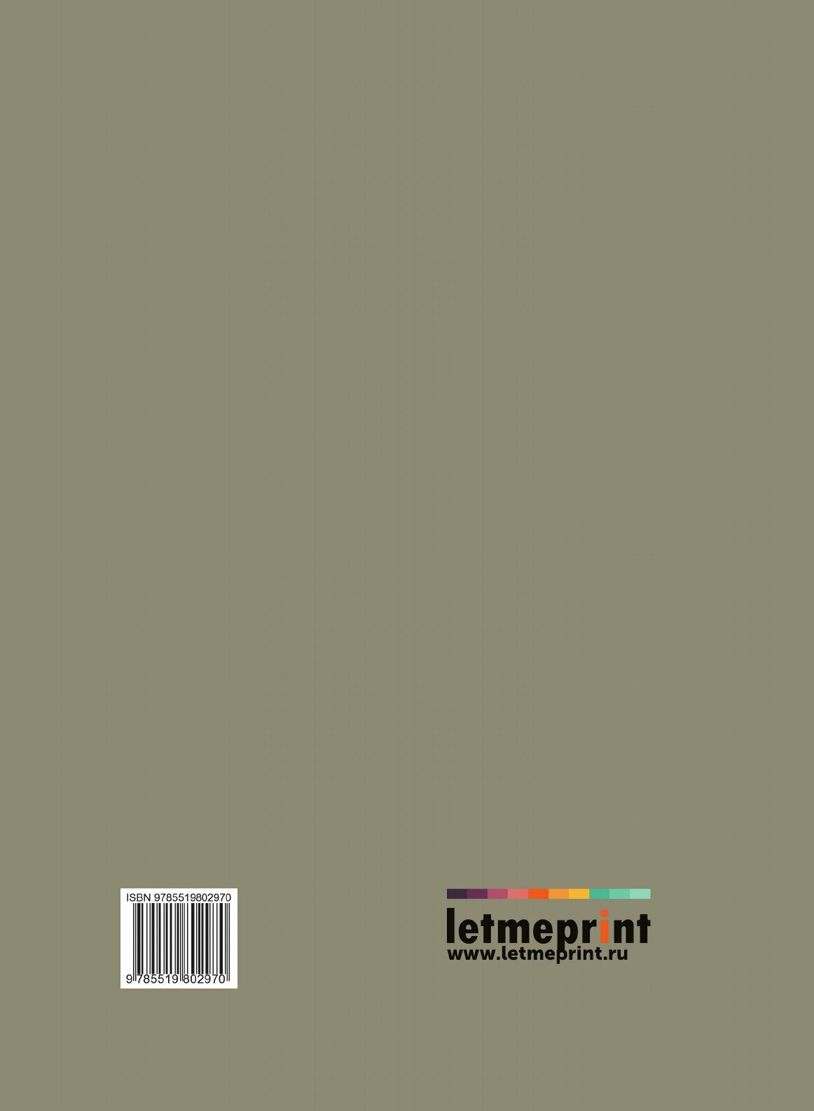 Книга Избранные пьесы для клавесина - фото №2