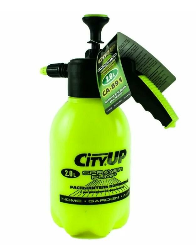 Опрыскиватель помповый, распылитель CityUP Sprayer Pump, 2 литра, удлиненный носик, регулируемая форсунка