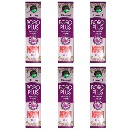 Боро Плюс Крем для кожи Антисептический, 20 мл, 6 штук