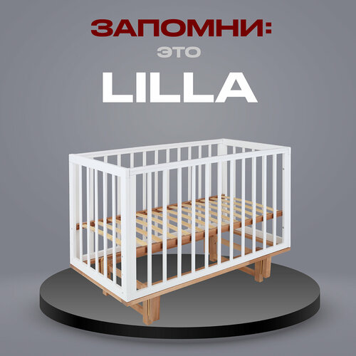 фото Кровать детская mowbaby lilla маятник продольного качания в комплекте cloud white (арт.771)