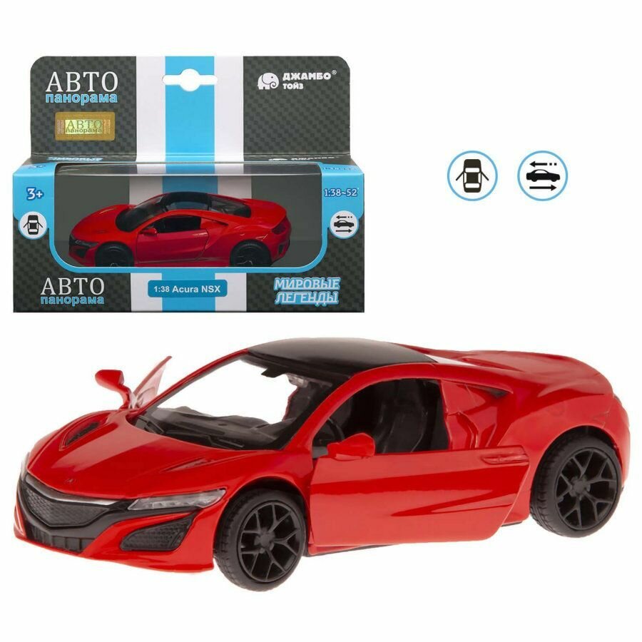 Машинка металлическая Honda Acura NSX, 1:38, красный