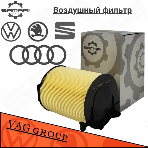 Воздушный фильтр Samrai Parts для Audi, Volkswagen, Skoda VG4A80012, 1F0 129 620, C 14 130, 21008A4