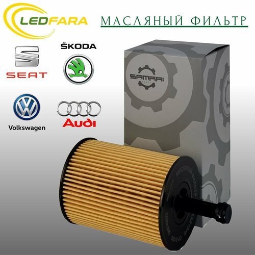 Масляный фильтр Samrai Parts для Audi, Volkswagen, Skoda VG5A21016, 071 115 562 C, HU 719/7 x, 61012A5