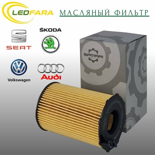 Масляный фильтр Samrai Parts для Audi, Volkswagen, Skoda VG5A70016, 059 198 405, HU 8005 z, 61007A5