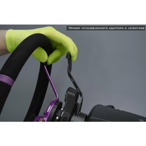 Лепестки для игрового руля Logitech G25G27G29G920G923 с выносом 90мм для симрейсинга кокпита 104800₽