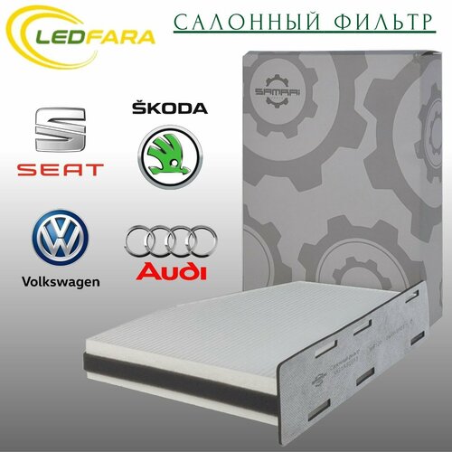 Салонный фильтр Samrai Parts для Audi, Volkswagen, Skoda VG1A82013, 1K1 819 653 B, CUK 2939, 31028A1