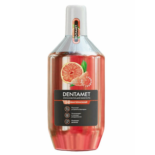 Ополаскиватель для полости рта Dentamet Антибактериальный грейпфрут 580 мл.