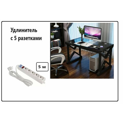 Удлинитель с 5 разетками (5 м )
