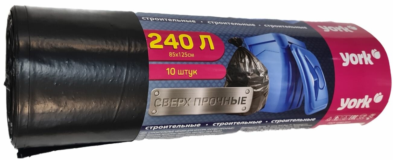 фото Мешки для мусора