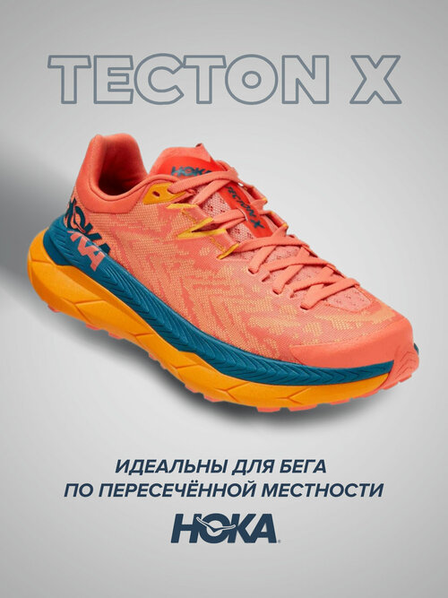 Кроссовки HOKA, полнота B, размер US7.5B/UK6/EU39 1/3/JPN24.5, коралловый