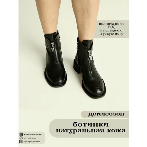 фото Ботинки , размер 36, черный нет бренда