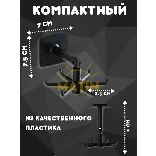 Крючки самоклеящиеся для ванной, полотенец , кухни и прихожей