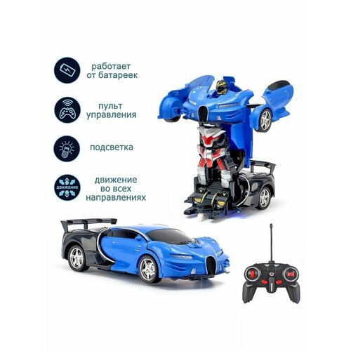 деформационная игрушка на пульте управления deformation robot car toy красный машинка робот трансформер 1 18 пульт управления ferrari робот трансформер Робот-машина на р/у (свет, движение) синий/красный Zhorya ZYB-B3253-3