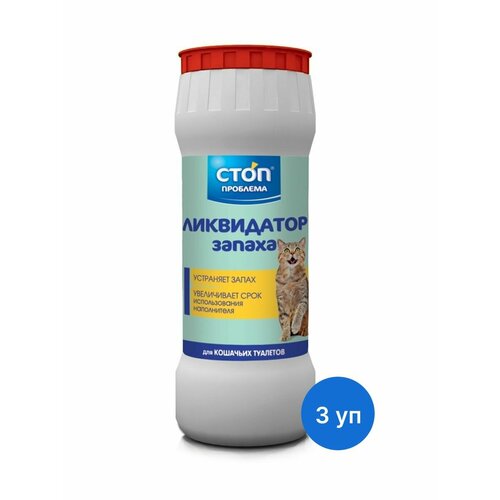 Ликвидатор запаха для кошачьего туалета 350 г (3 уп)