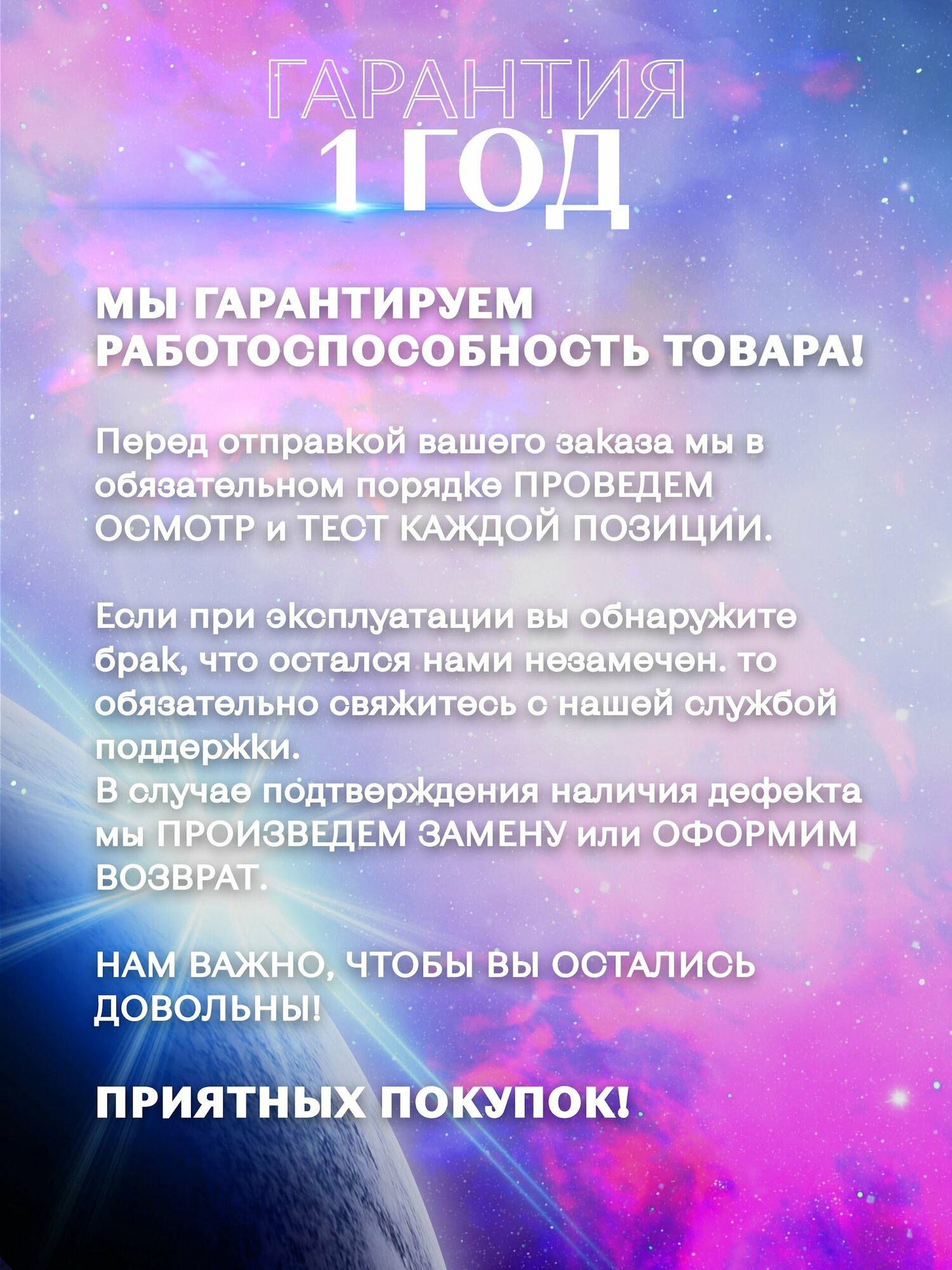 Ночник лазерный проектор звёздное небо Космонавт с пультом - фотография № 8
