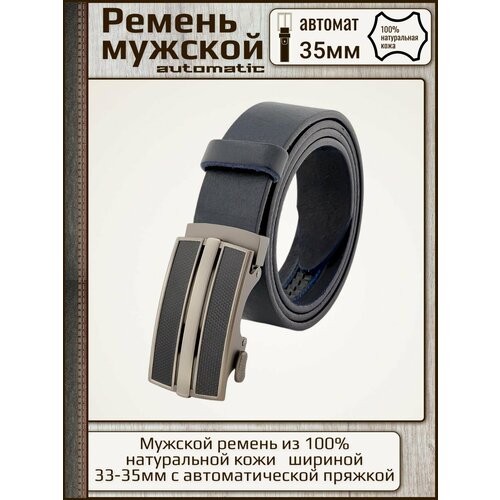 фото Ремень , размер 125, синий