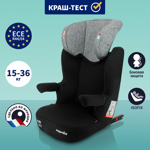 Детское автокресло NANIA BEFIX EASYFIX Tech Silver, от 5 до 12 лет, 15-36кг, серый детское автокресло nania befix access grey от 5 до 12 лет 15 36 кг серый