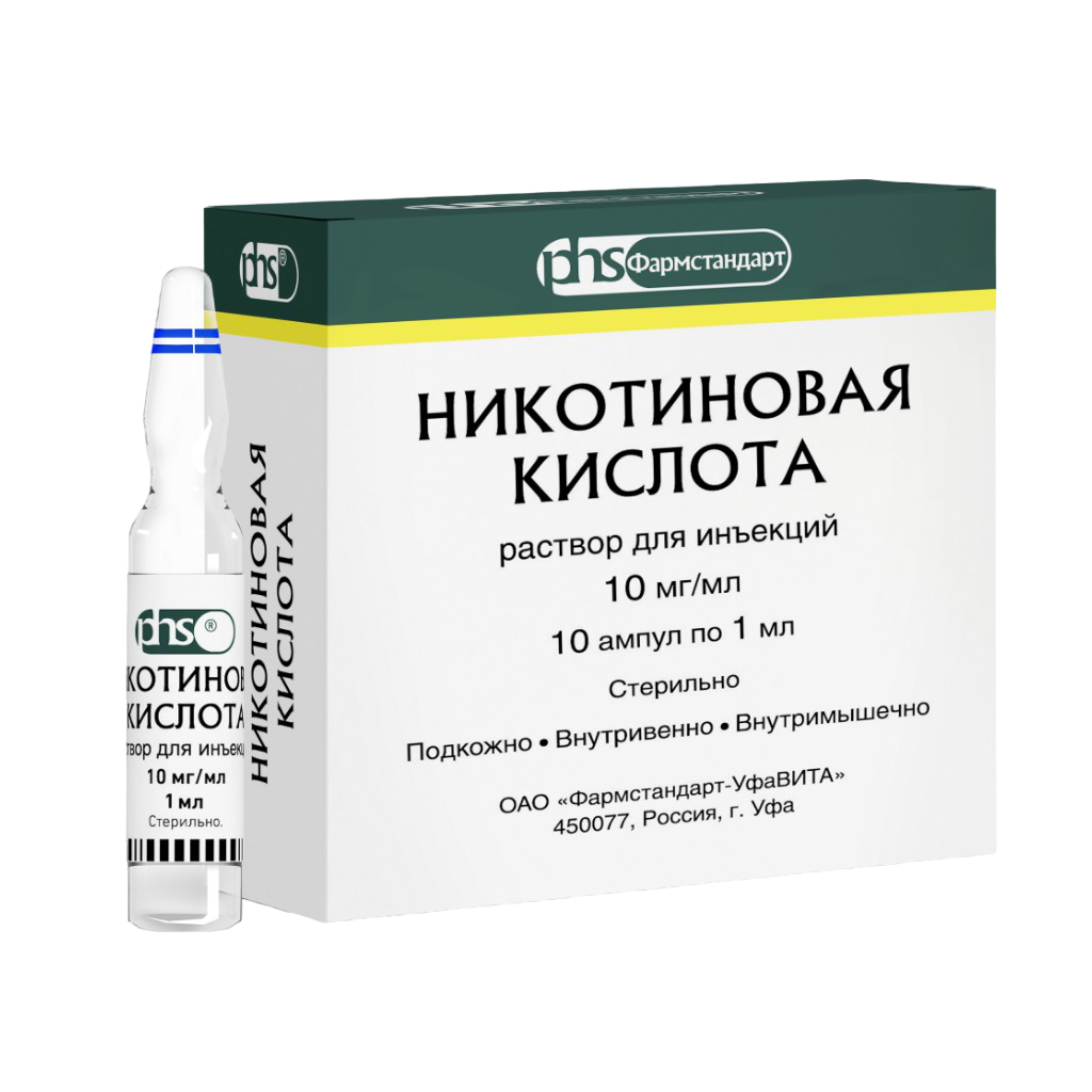 Янтарная кислота в форме раствора для инъекций — купить по низкой цене ...