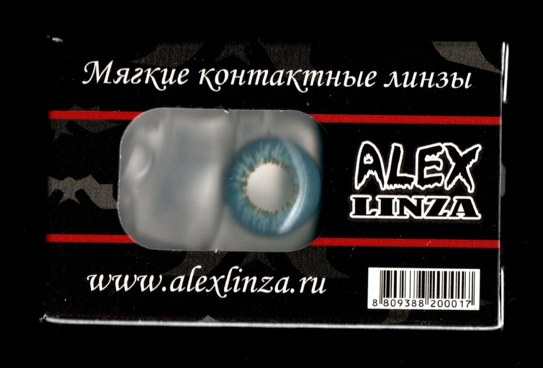 Цветные контактные линзы ALEX LINZA (EOS), 310-Blue, 0 / 14,5 / 8.8, 2шт.