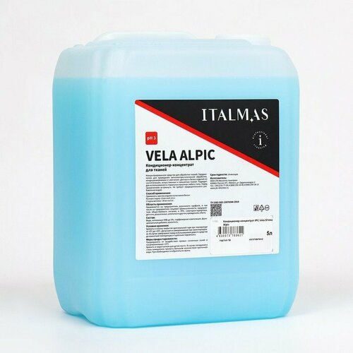 Кондиционер-концентрат для тканей IPC Vela S 5 л (комплект из 3 шт)