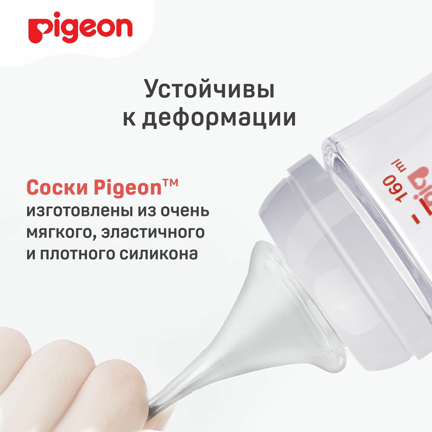 Pigeon Соска SofTouch Peristaltic Plus, размер LL (9+мес.), 2шт, силикон - фото №16