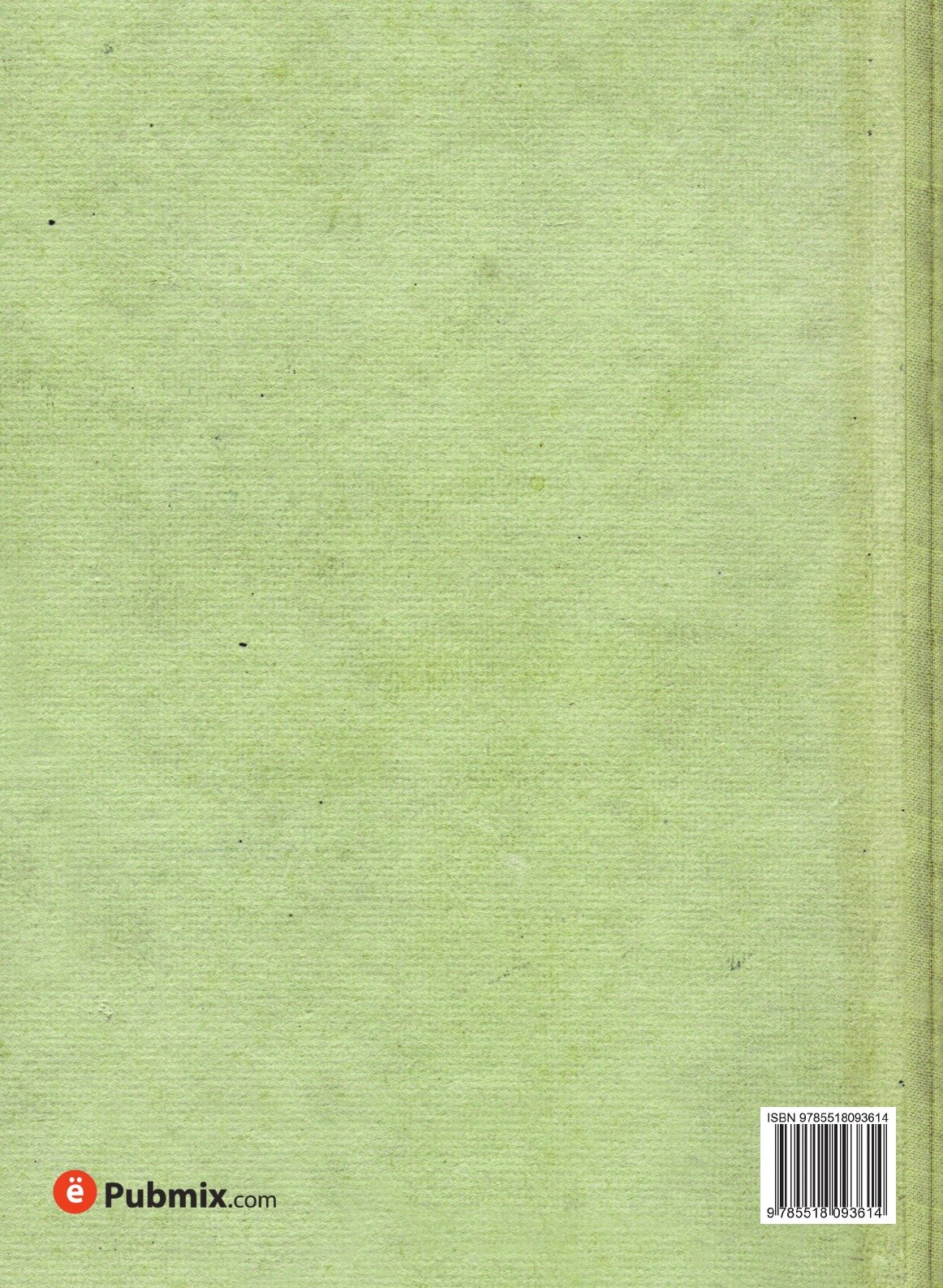Книга Русско-еврейский словарь - фото №2