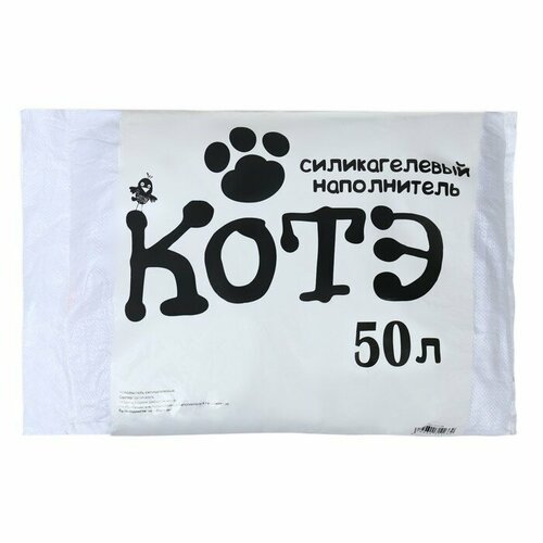 Наполнитель силикагелевый котэ 20 кг 50 л мешок 8710₽