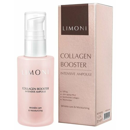 Сыворотка для лица Limoni Сыворотка для лица с коллагеном Collagen Booster Intensive Ampoule