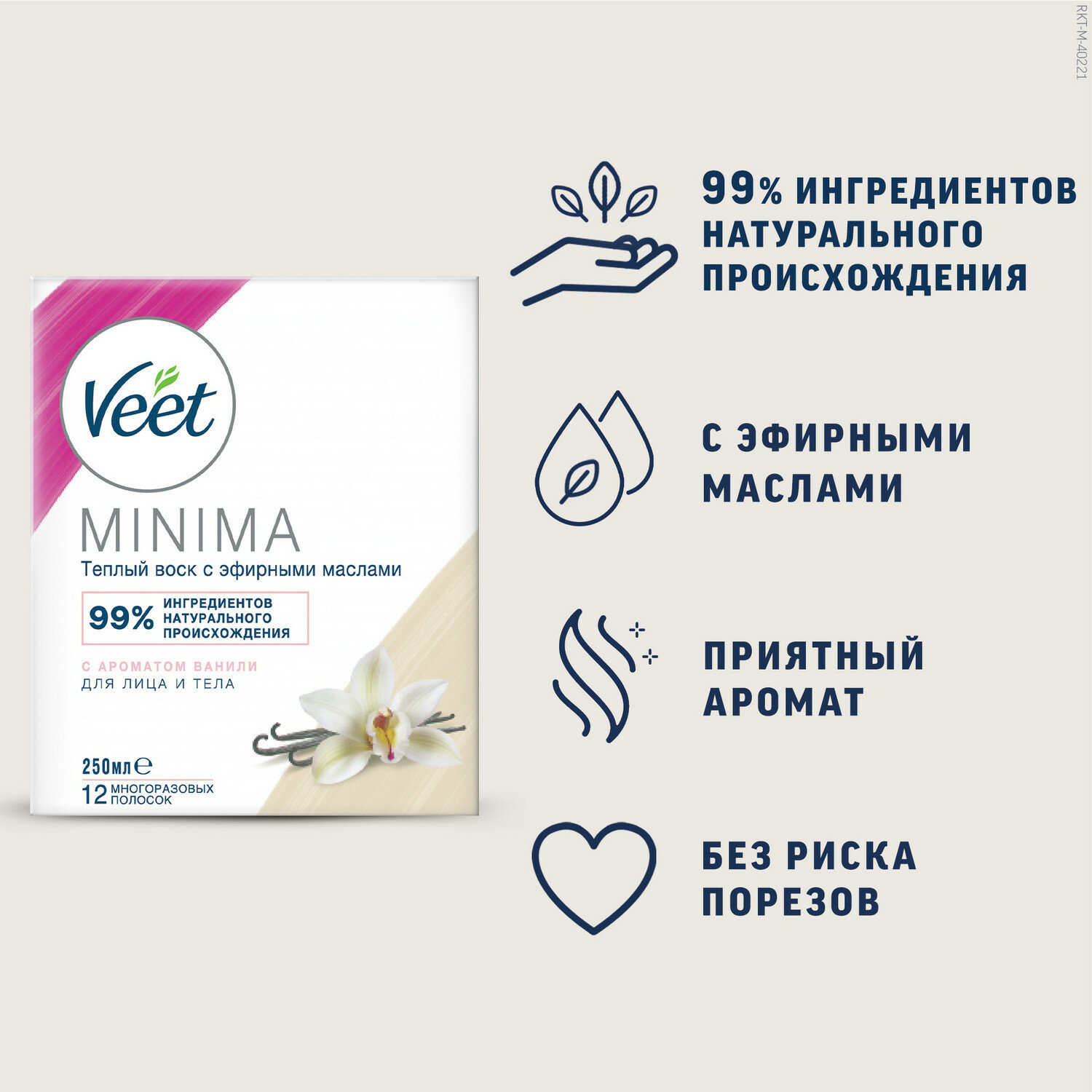 Тёплый воск Veet Эфирные масла - фото №16