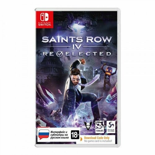 Saints Row IV Re-elected (русские субтитры) (Nintendo Switch) saints row 4 re elected