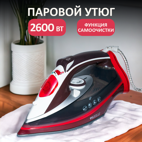 Паровой утюг парогенератор для одежды с керамическим покрытием 289000₽